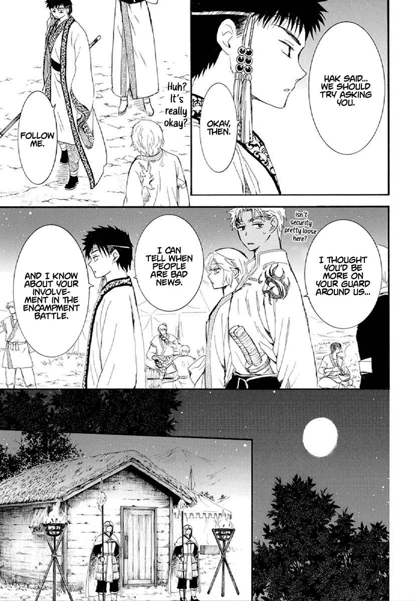 Page 12 of Chapter 244