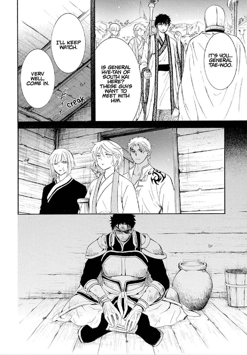 Page 13 of Chapter 244
