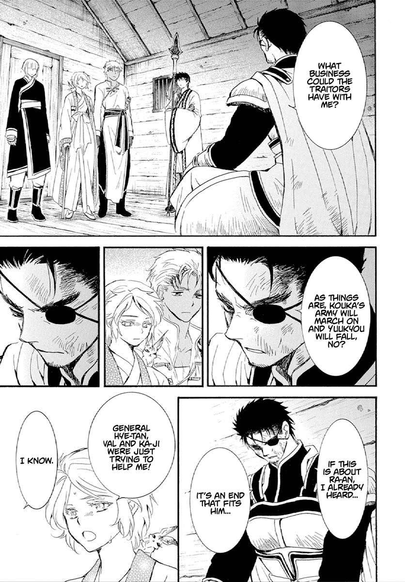 Page 14 of Chapter 244
