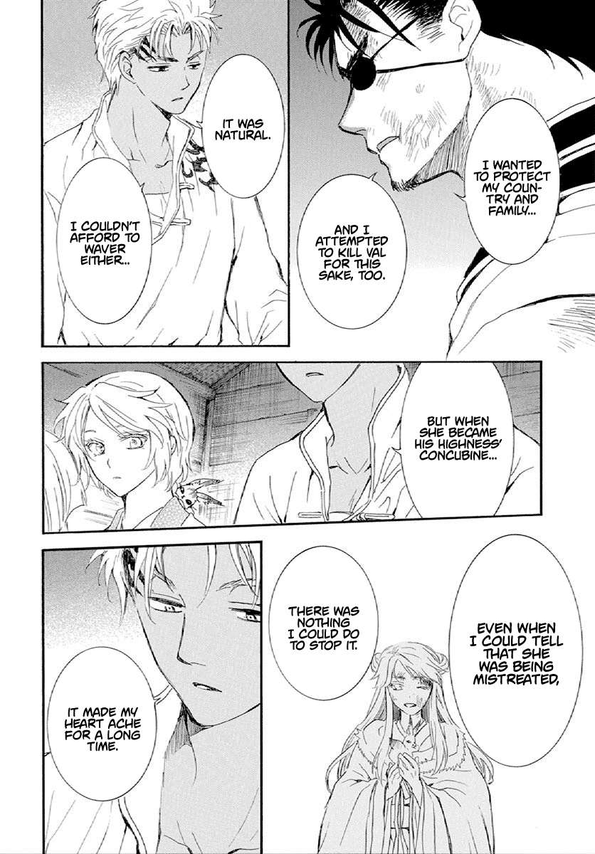Page 15 of Chapter 244