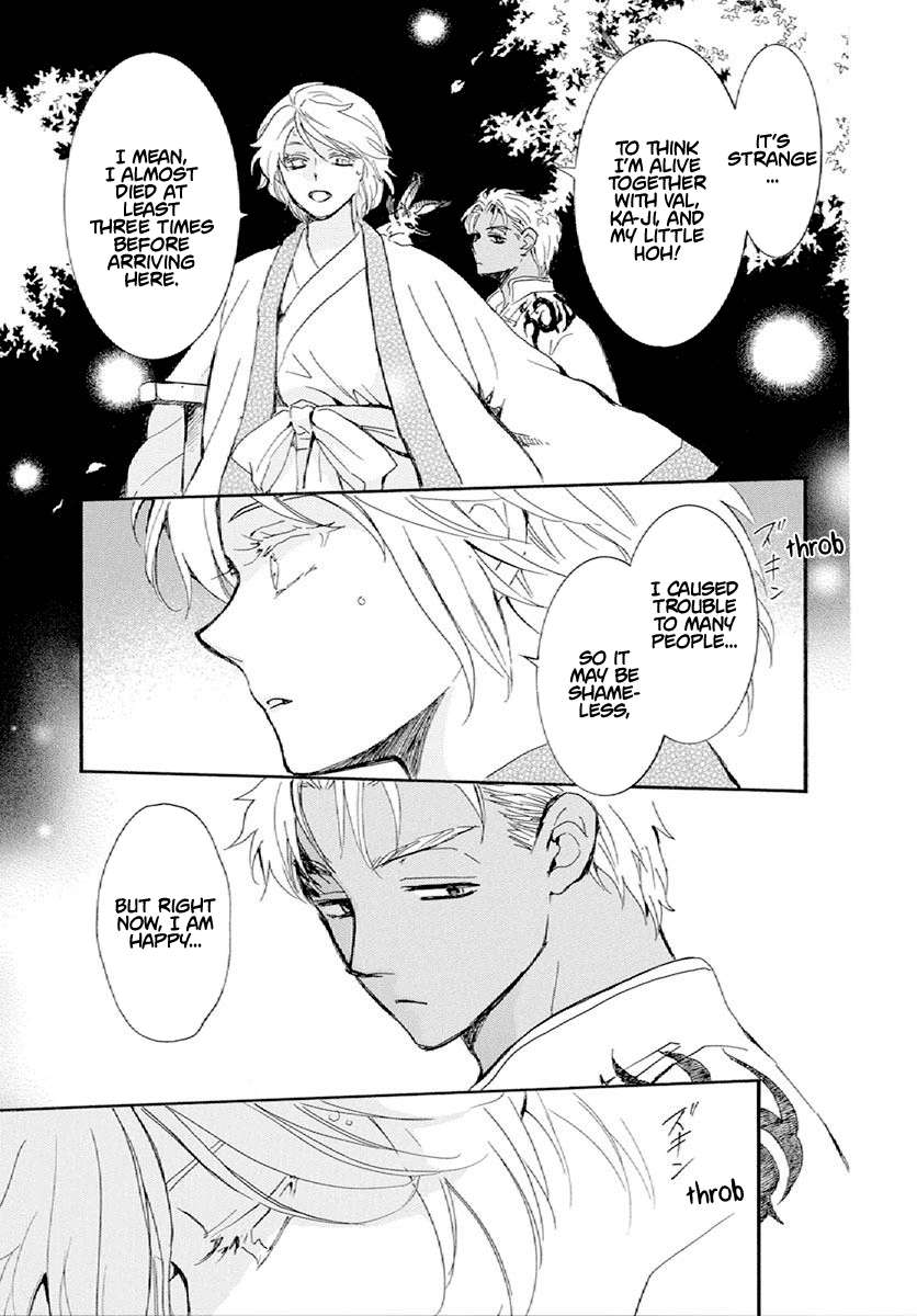 Page 18 of Chapter 244