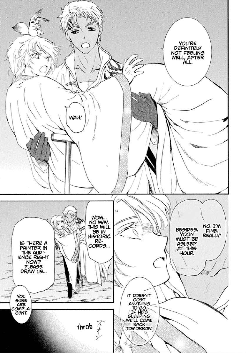 Page 20 of Chapter 244