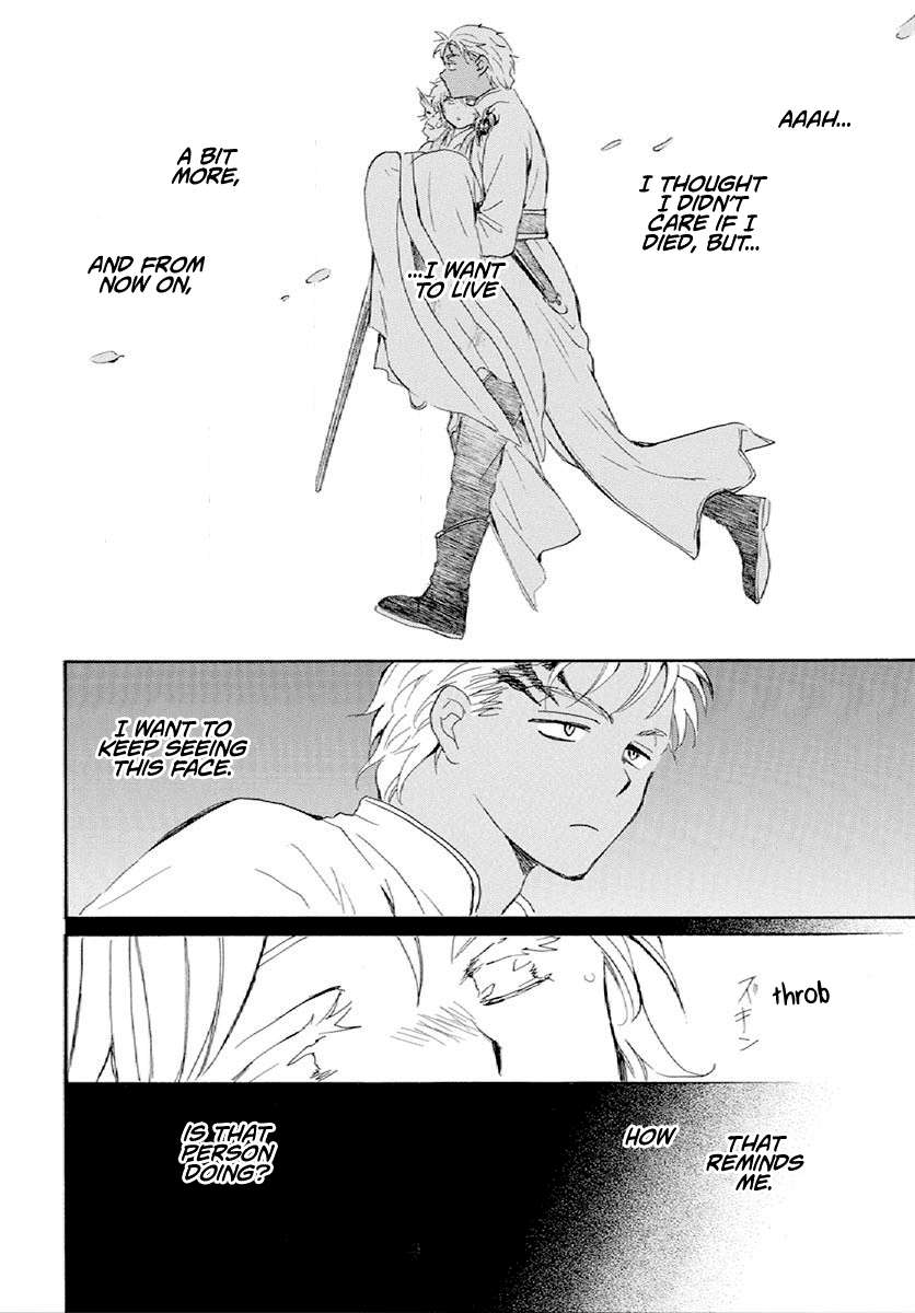 Page 21 of Chapter 244