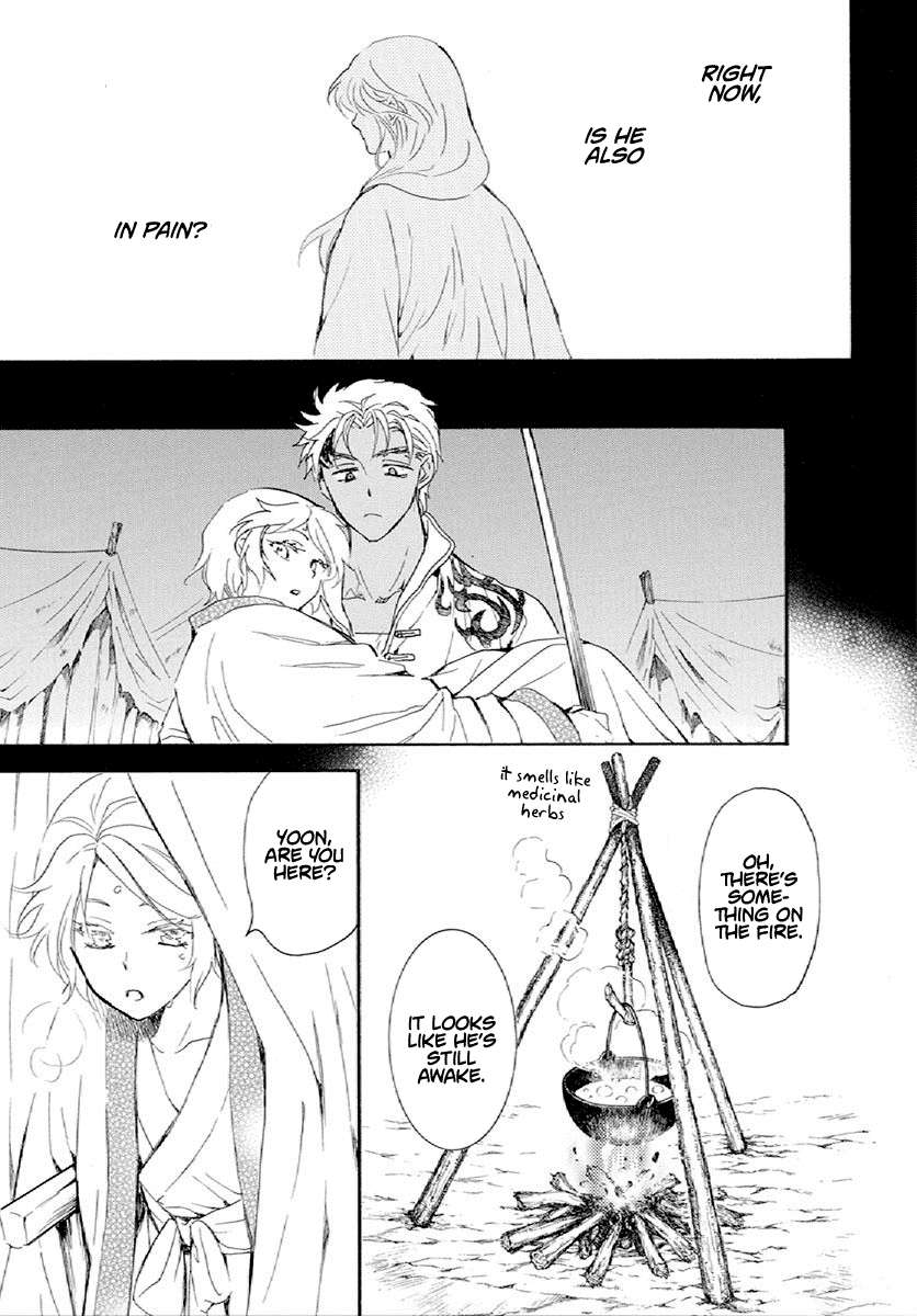 Page 22 of Chapter 244