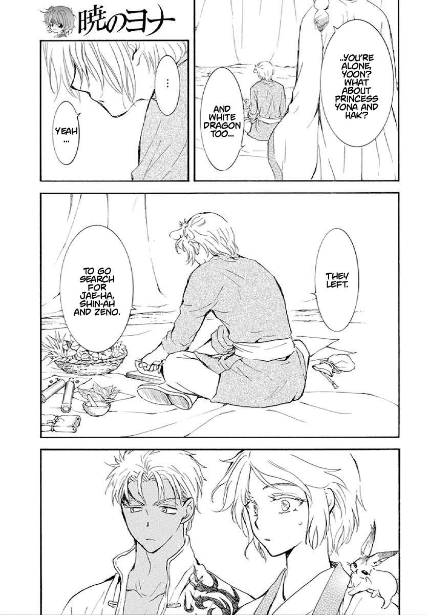 Page 24 of Chapter 244