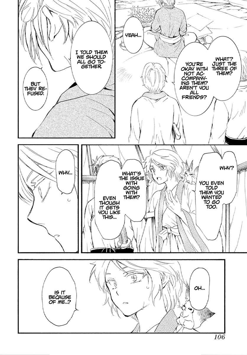 Page 25 of Chapter 244