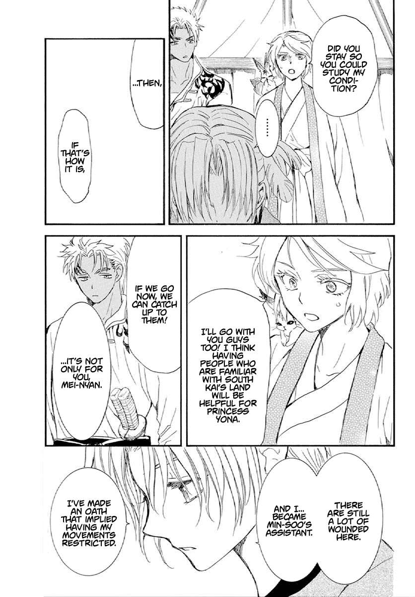 Page 26 of Chapter 244
