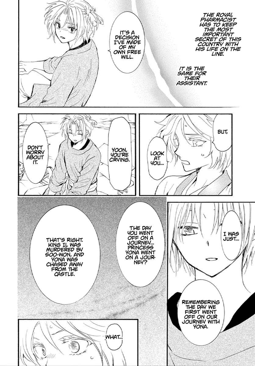 Page 27 of Chapter 244