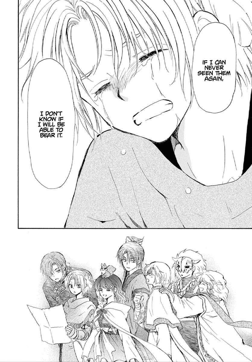 Page 29 of Chapter 244