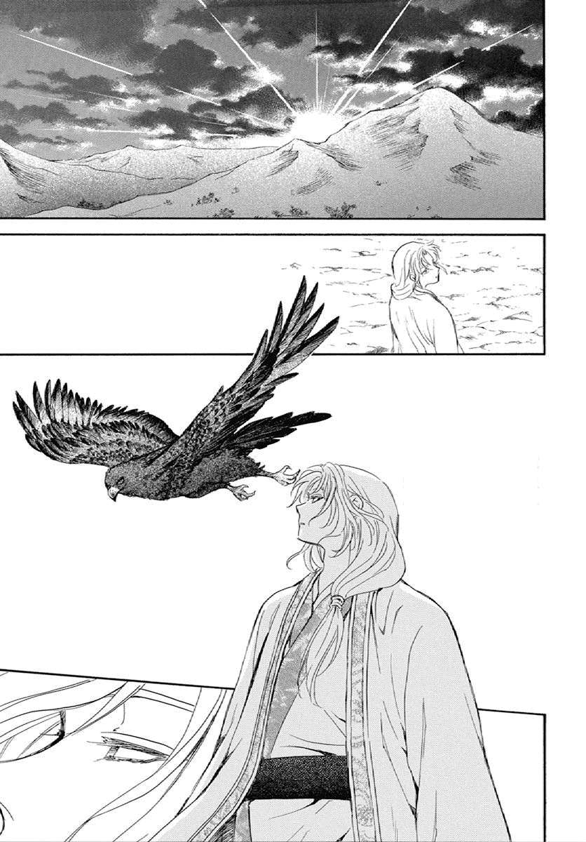 Page 30 of Chapter 244