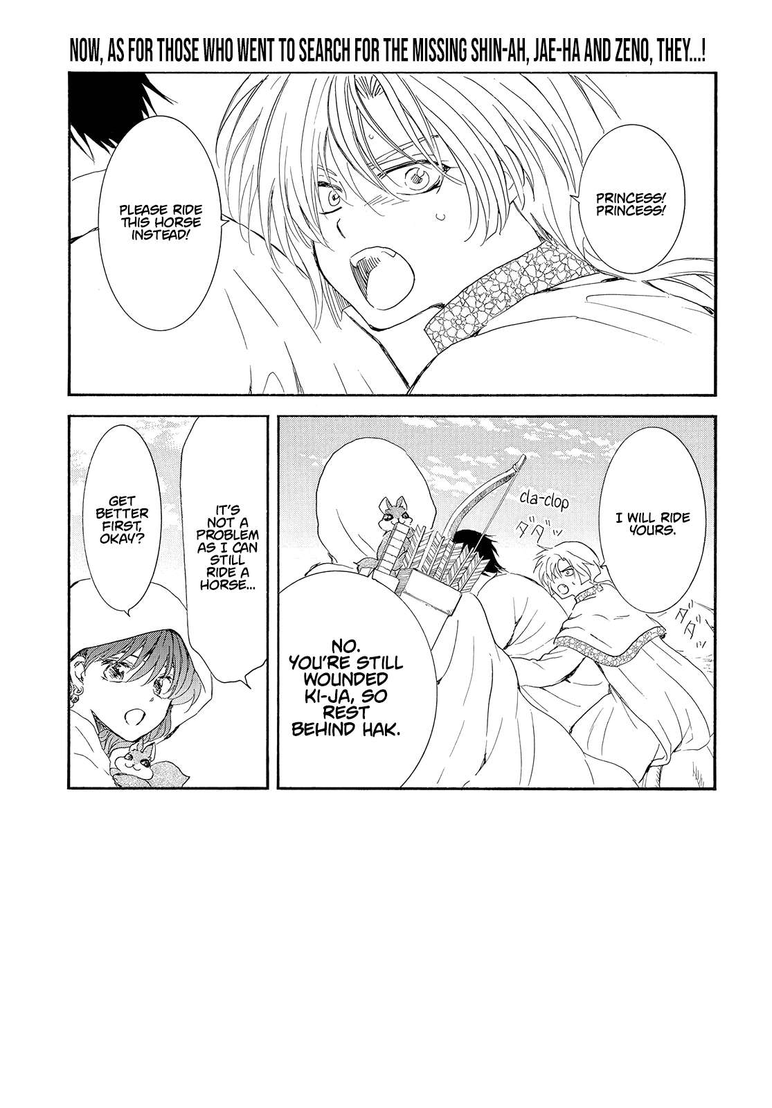 Page 2 of Chapter 245