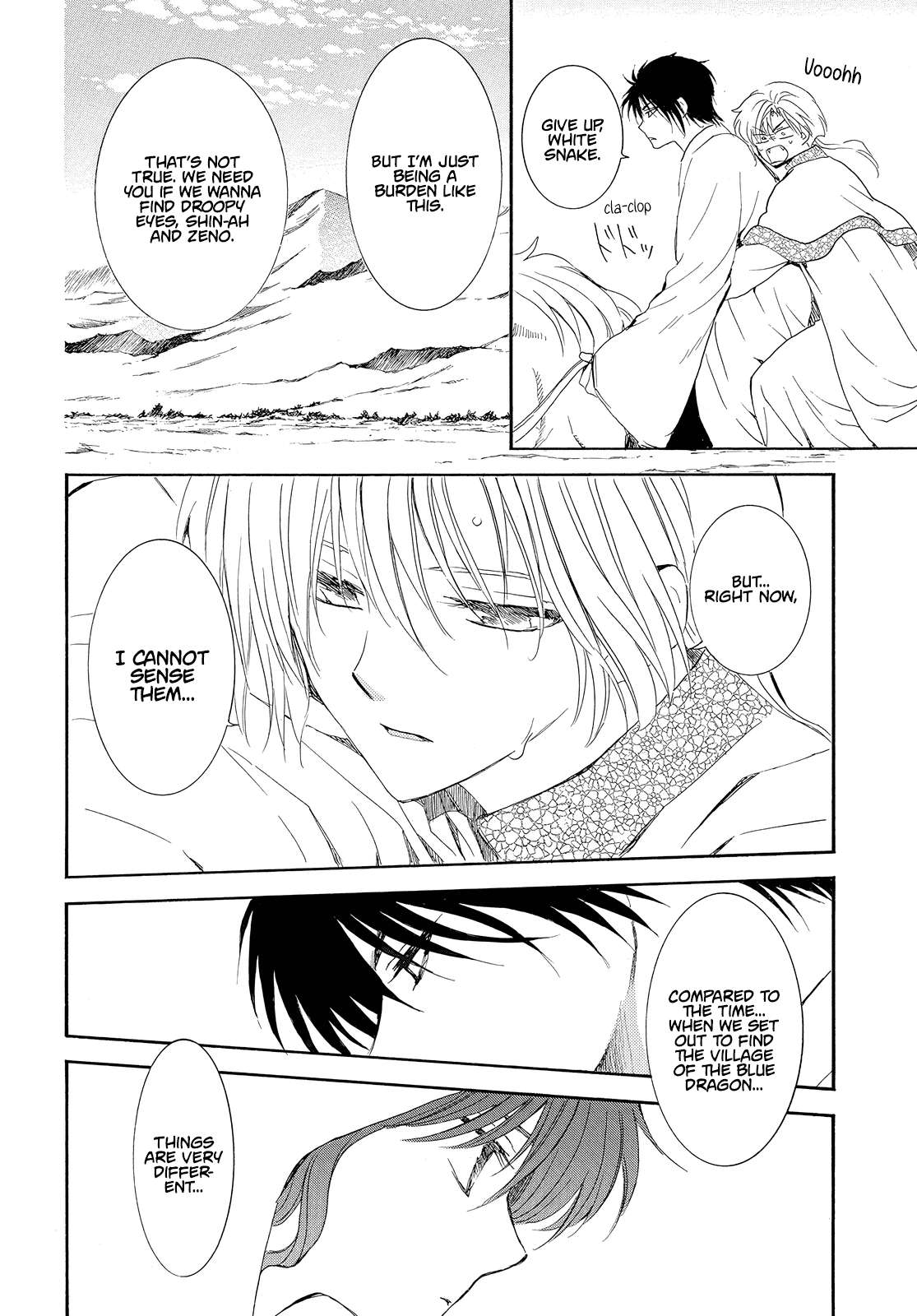 Page 3 of Chapter 245