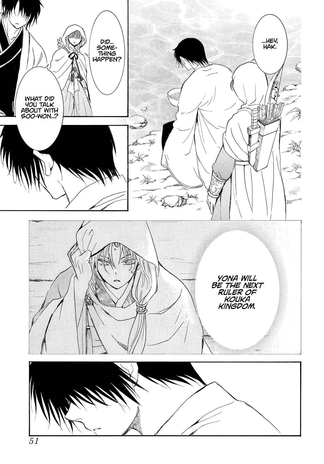Page 8 of Chapter 245