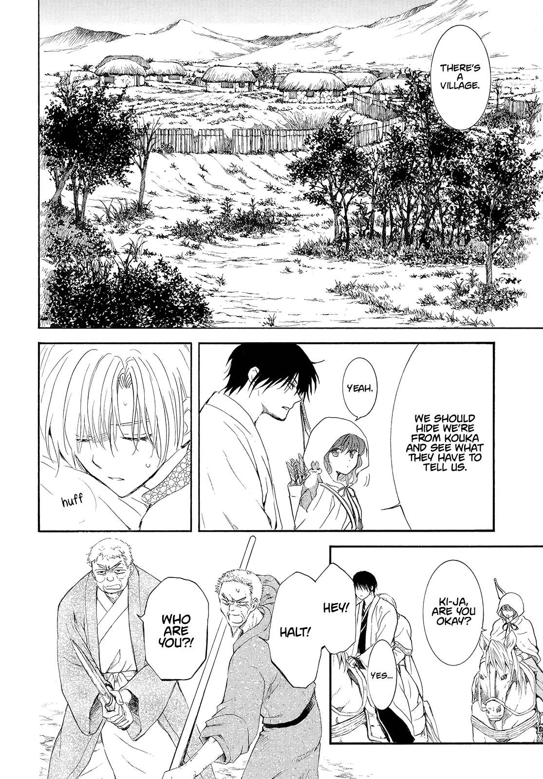 Page 11 of Chapter 245