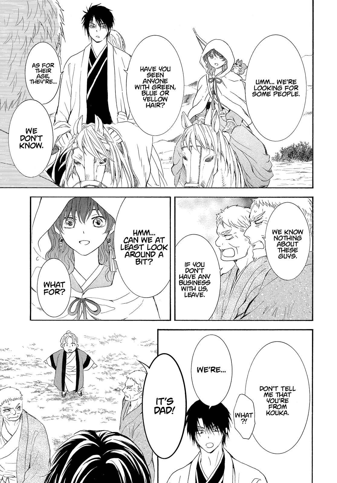 Page 12 of Chapter 245