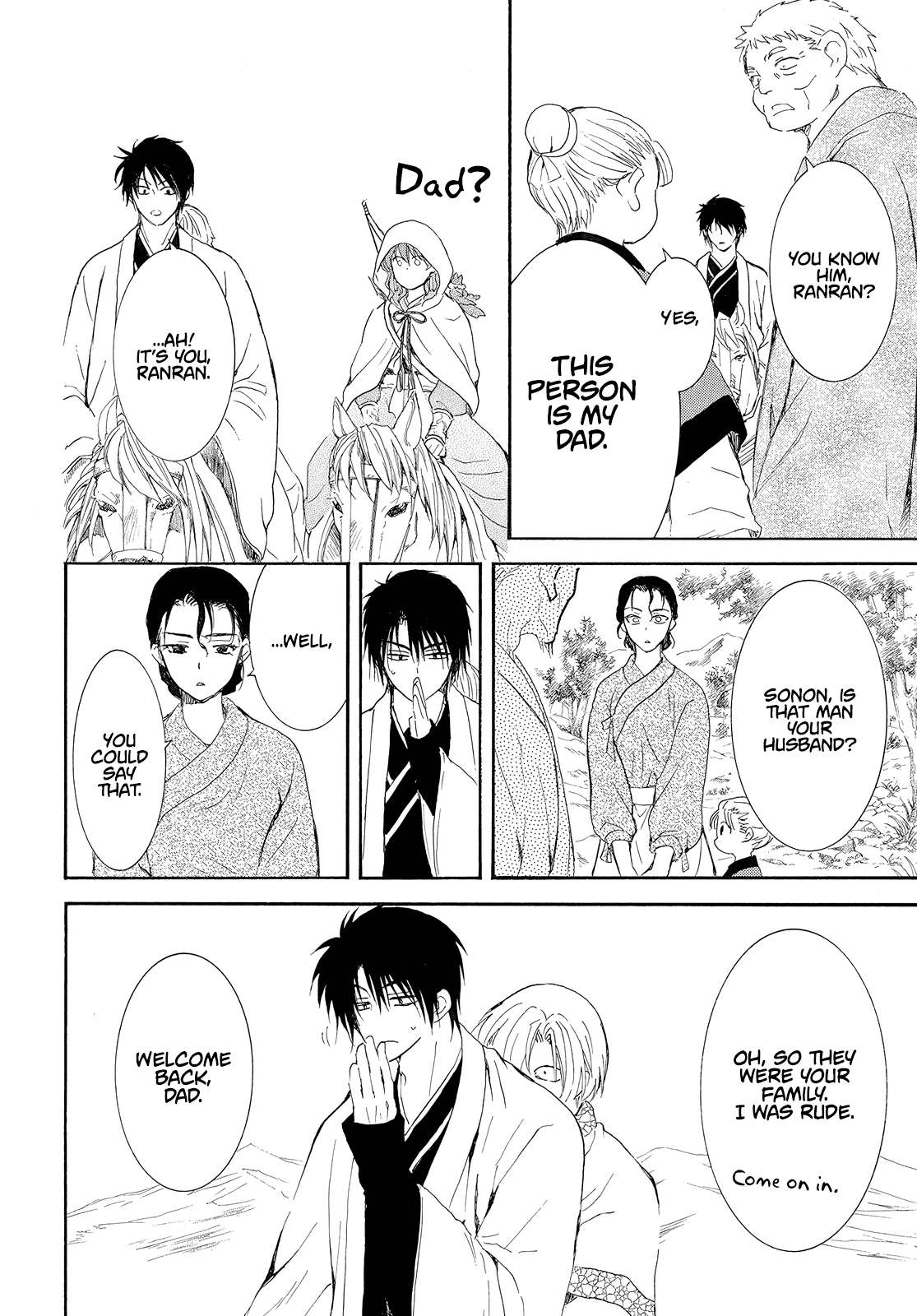 Page 13 of Chapter 245