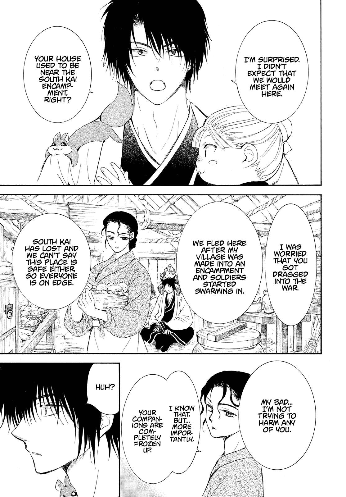 Page 14 of Chapter 245
