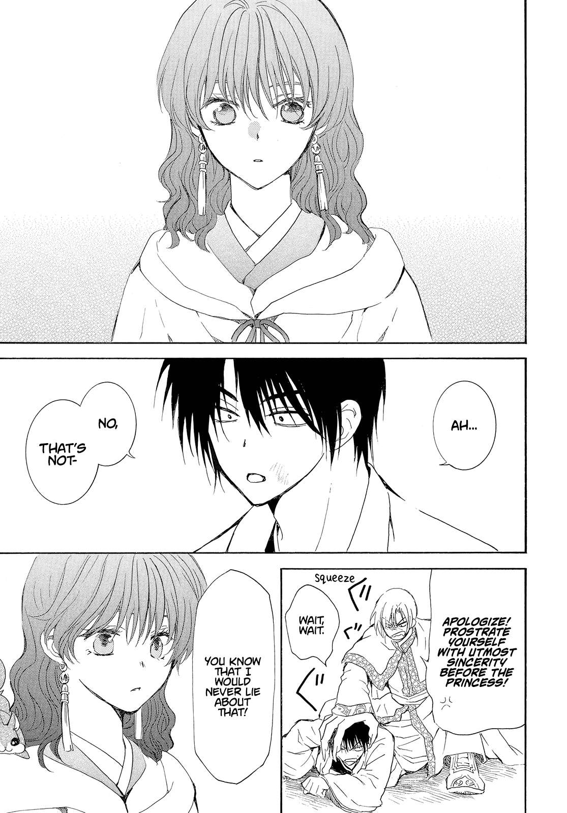 Page 16 of Chapter 245
