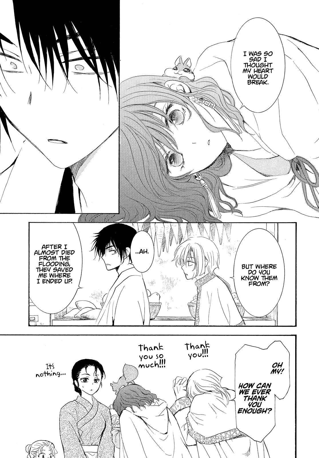 Page 18 of Chapter 245