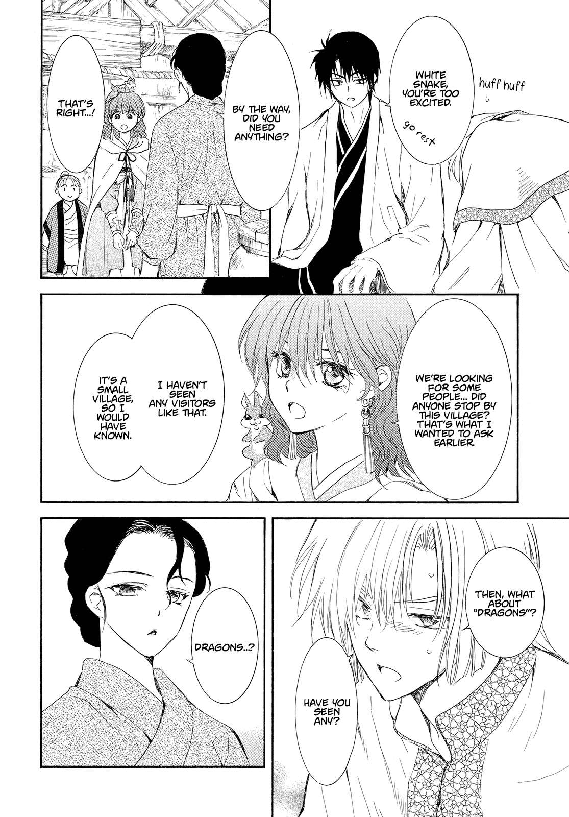 Page 19 of Chapter 245