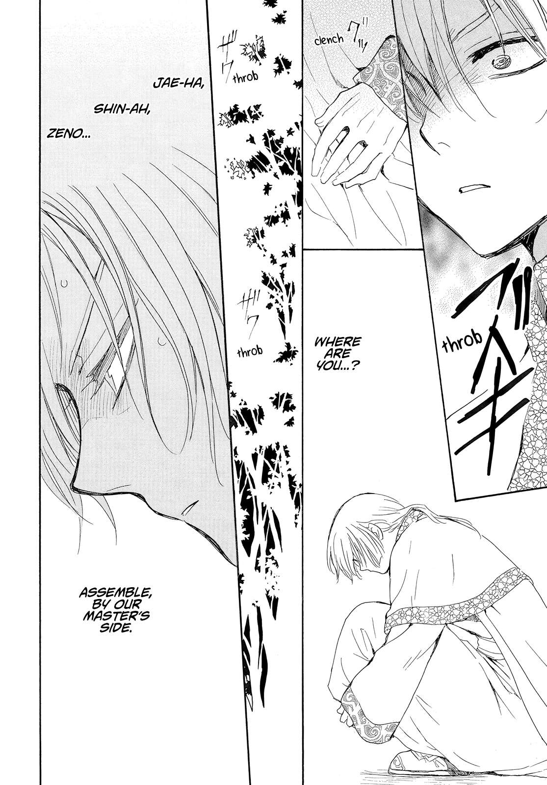 Page 21 of Chapter 245
