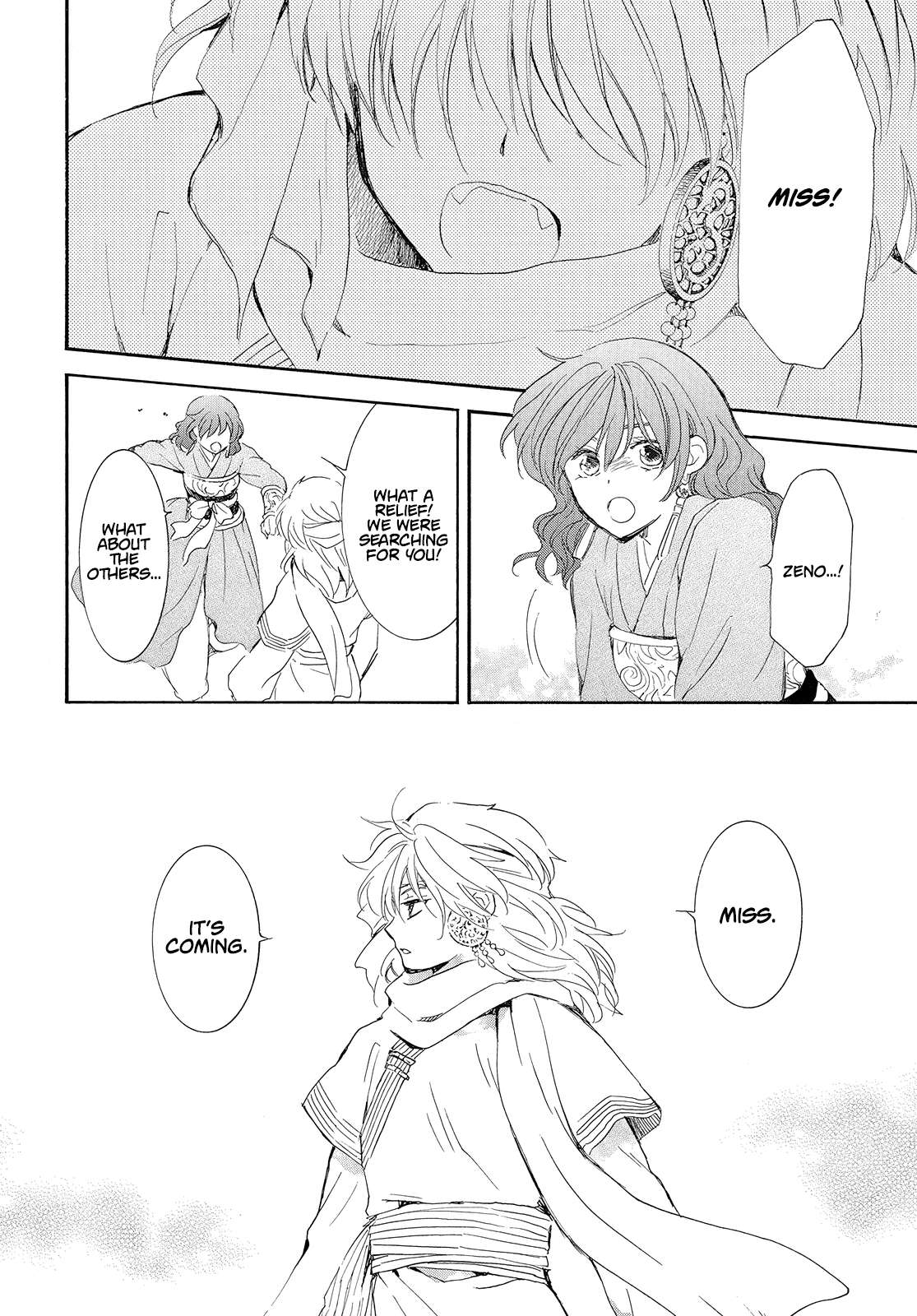 Page 23 of Chapter 245