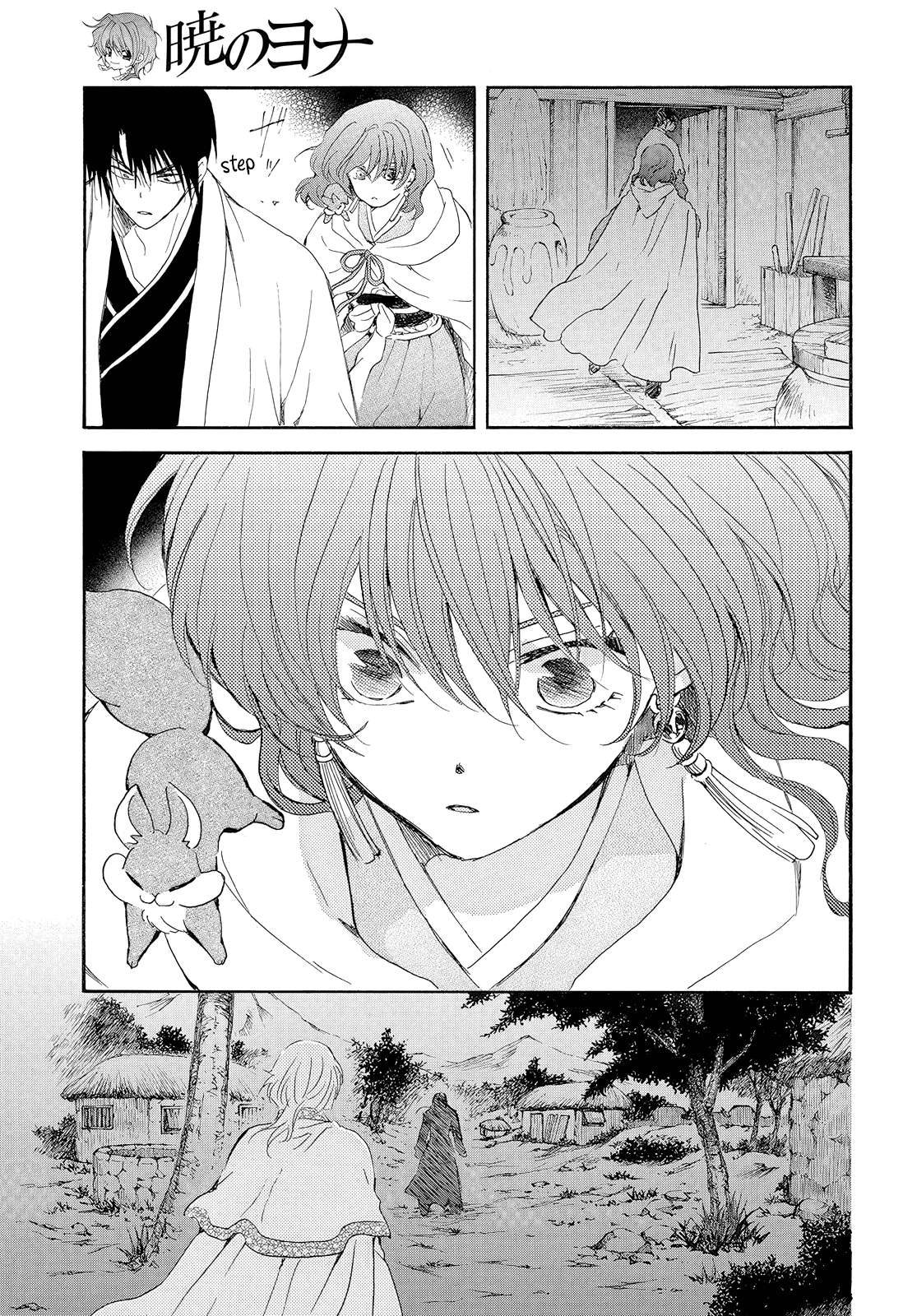 Page 26 of Chapter 245