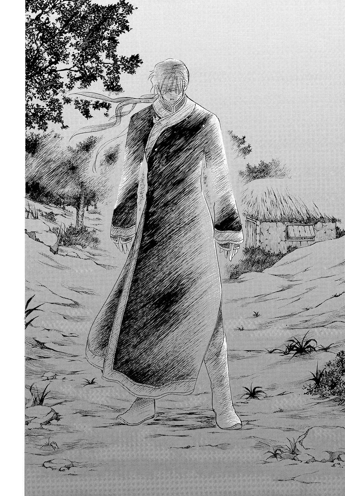 Page 27 of Chapter 245
