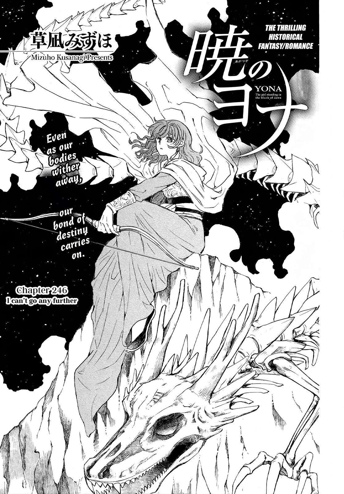 Page 2 of Chapter 246