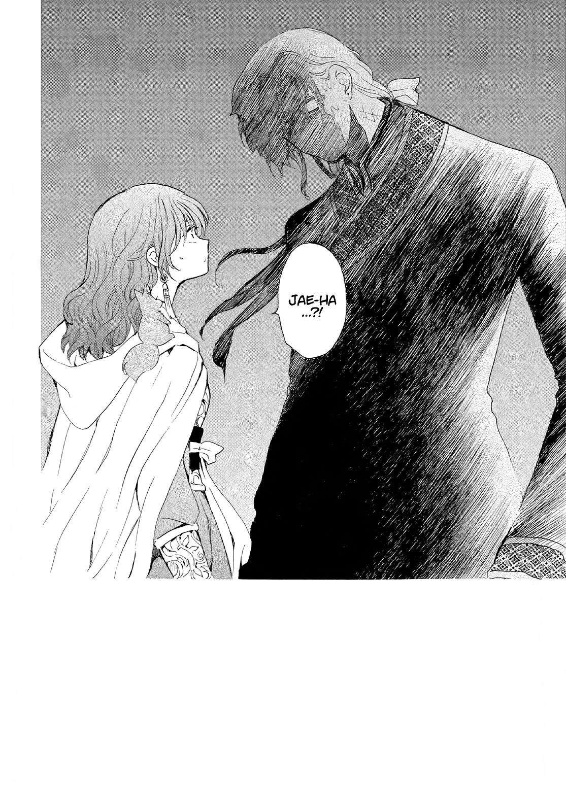Page 3 of Chapter 246