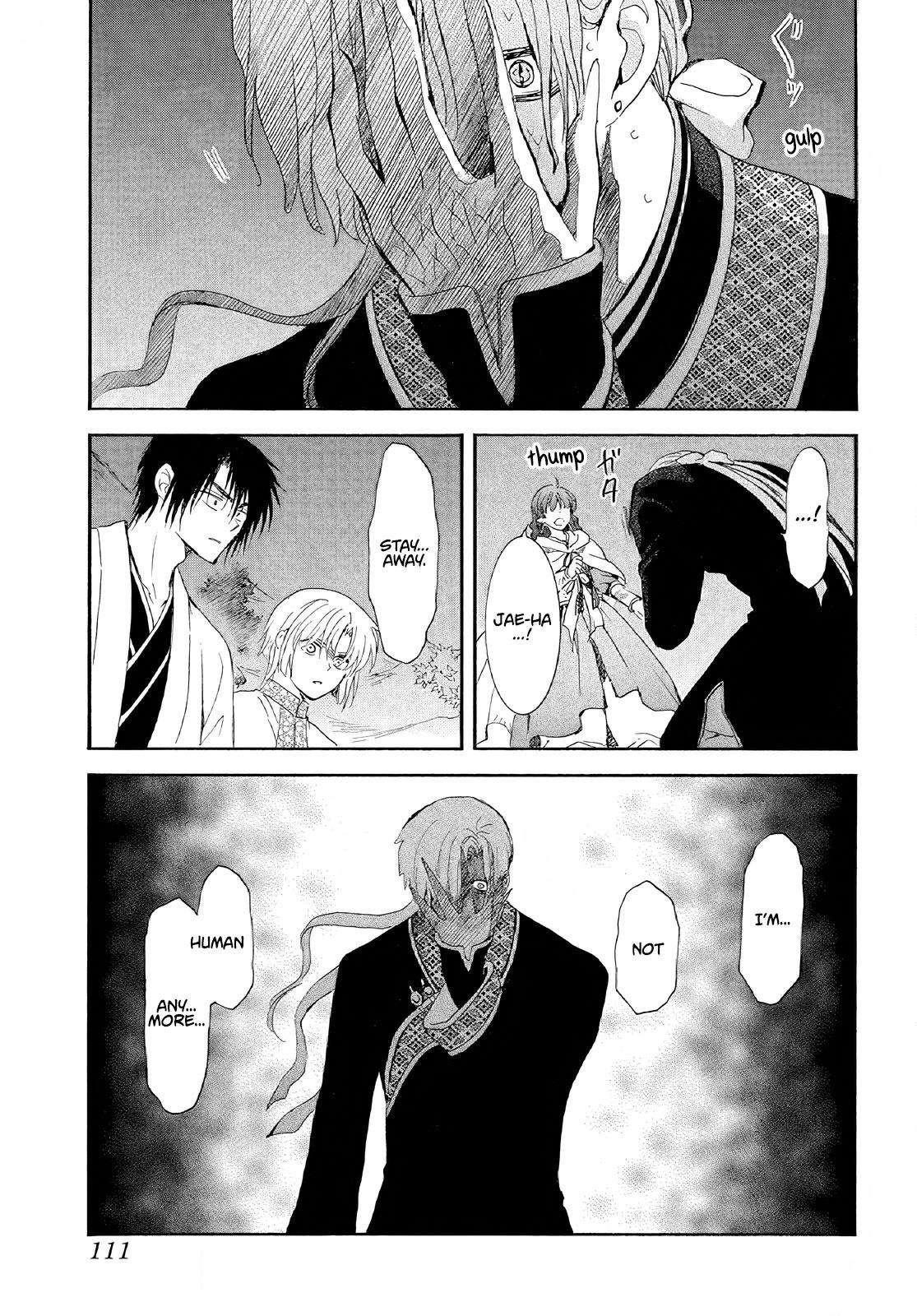 Page 4 of Chapter 246