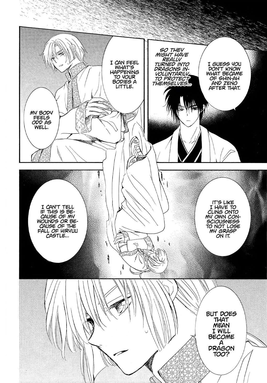 Page 7 of Chapter 246