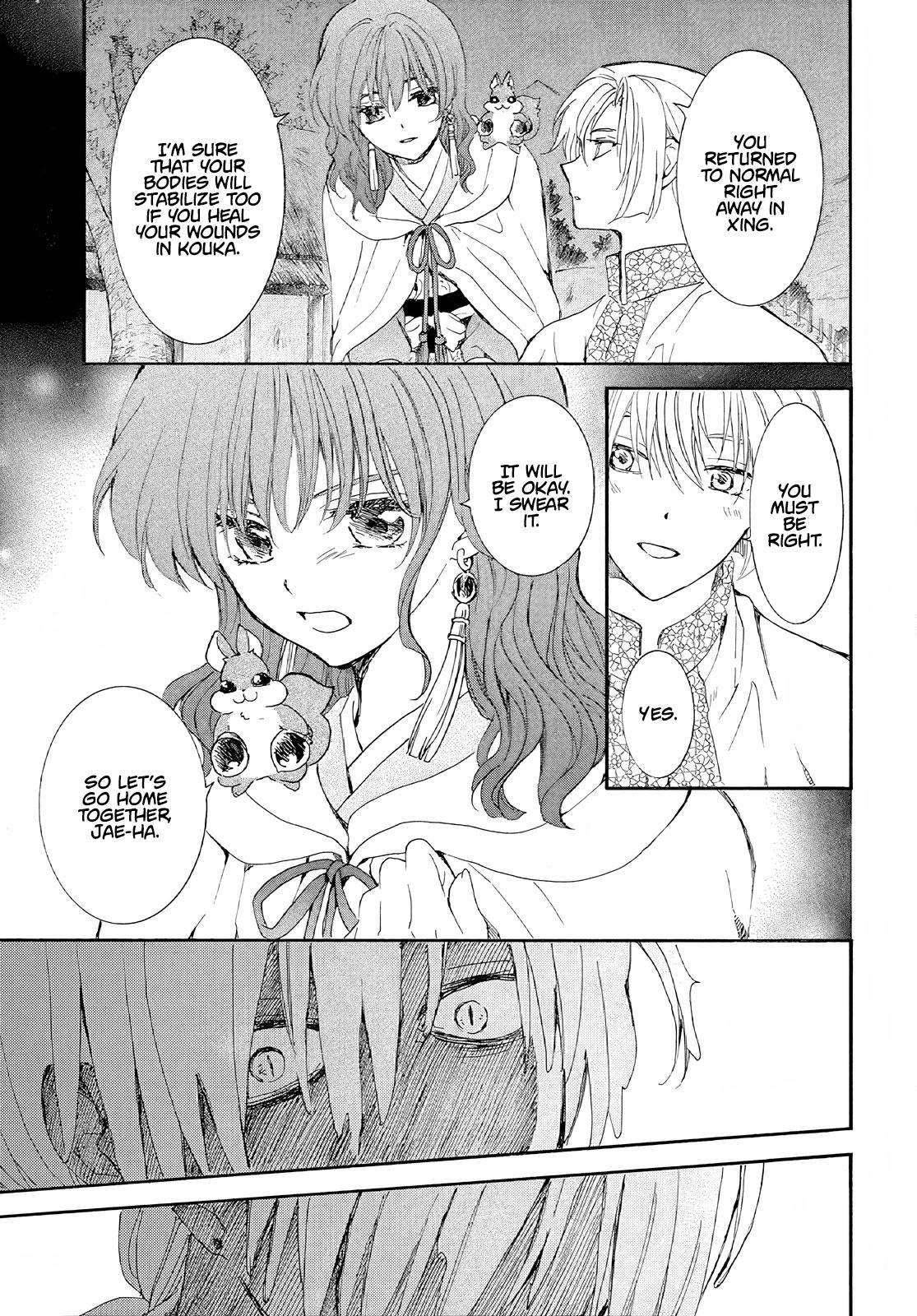 Page 8 of Chapter 246