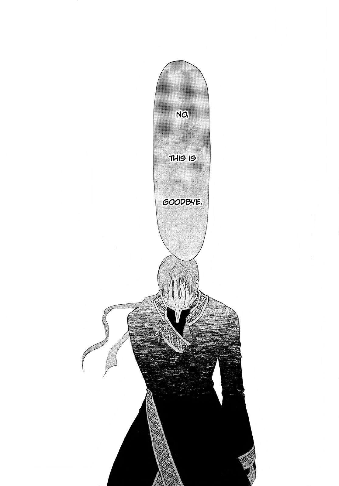 Page 9 of Chapter 246