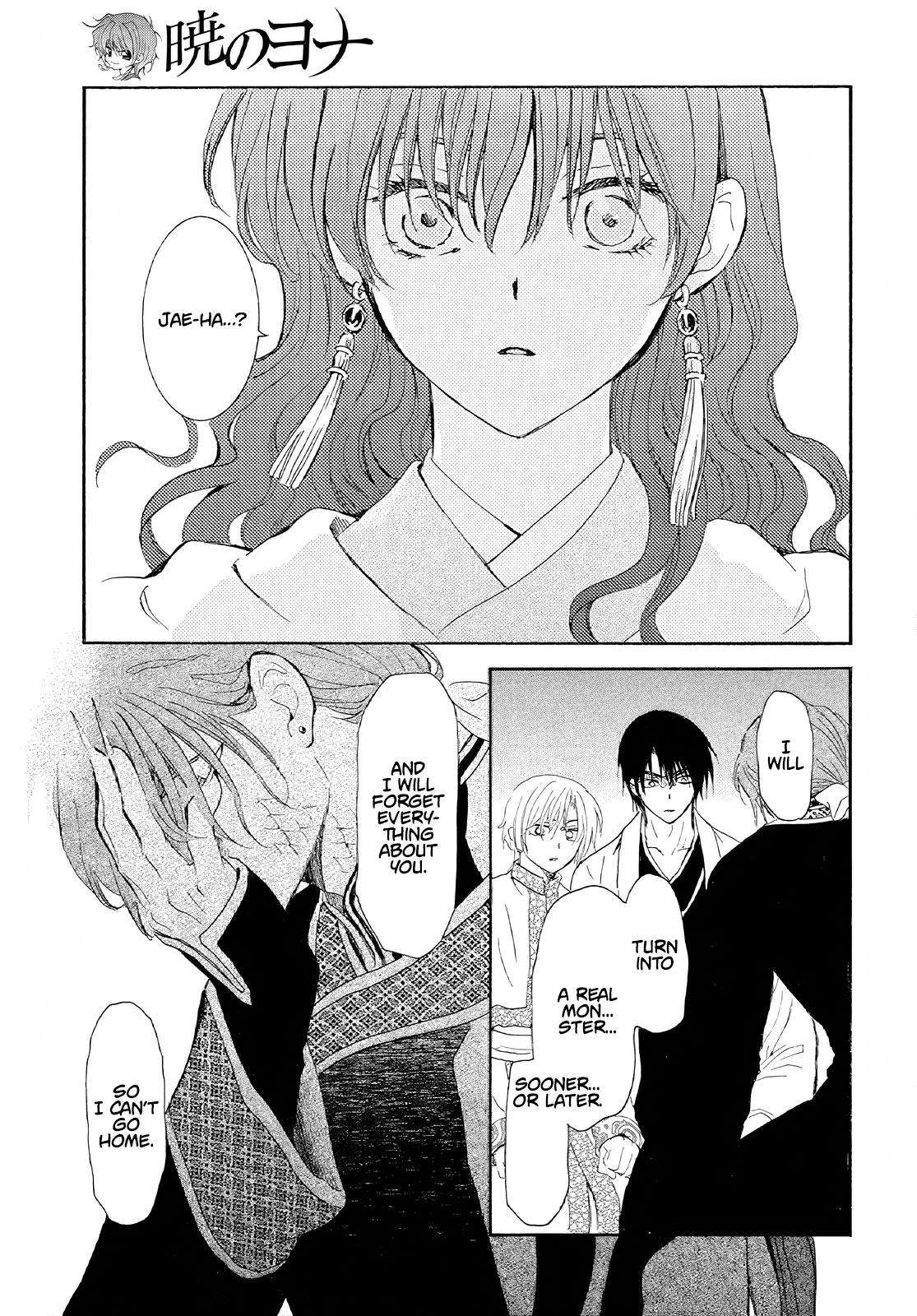 Page 10 of Chapter 246