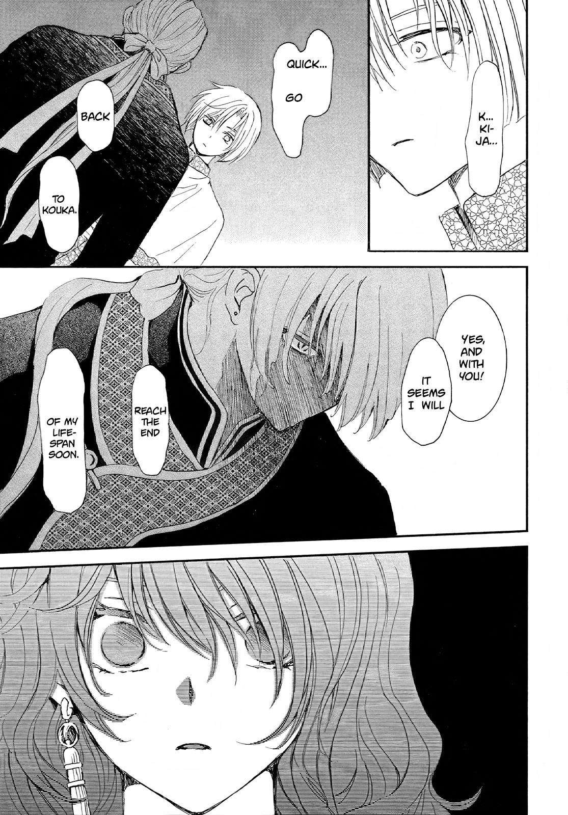 Page 14 of Chapter 246