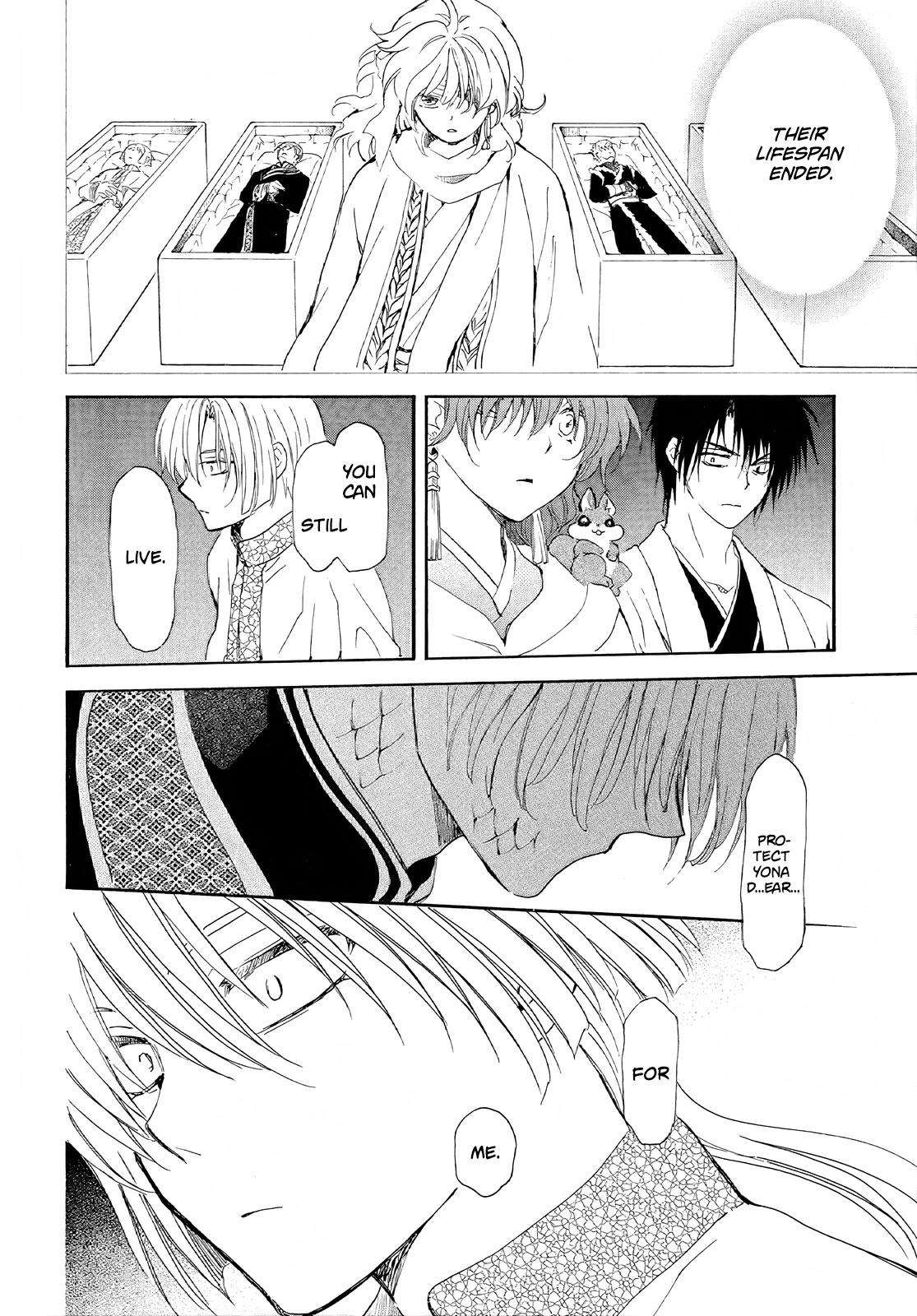 Page 15 of Chapter 246