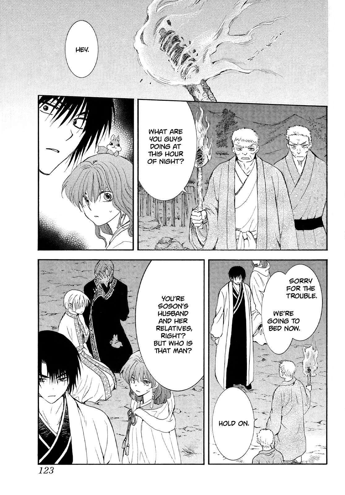 Page 16 of Chapter 246