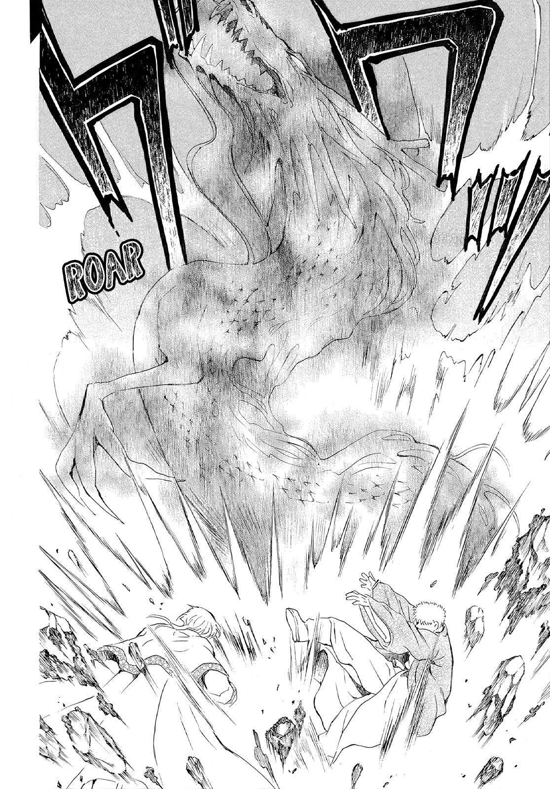 Page 19 of Chapter 246