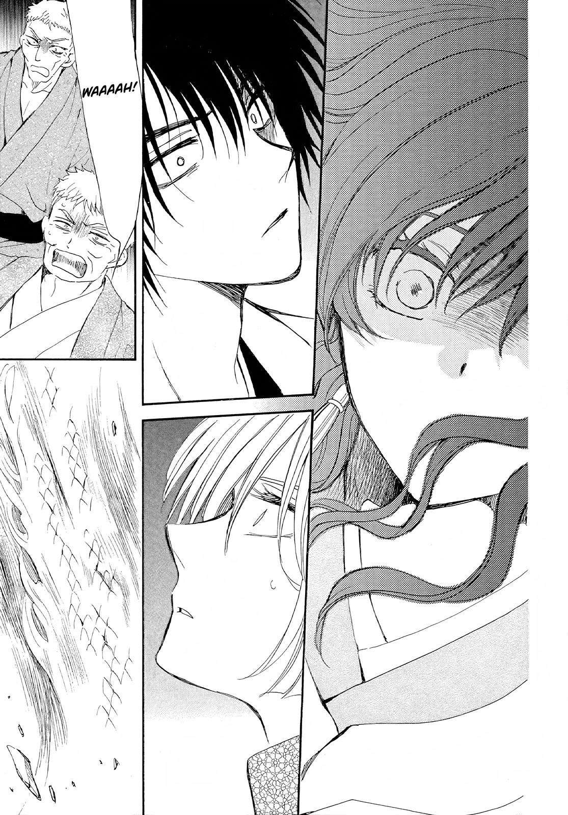 Page 20 of Chapter 246