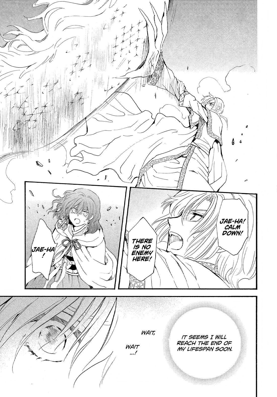 Page 22 of Chapter 246