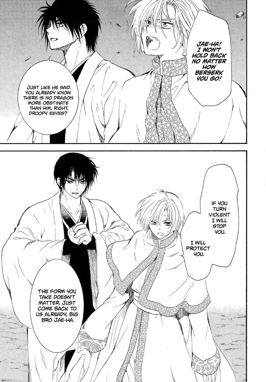 Page 24 of Chapter 246