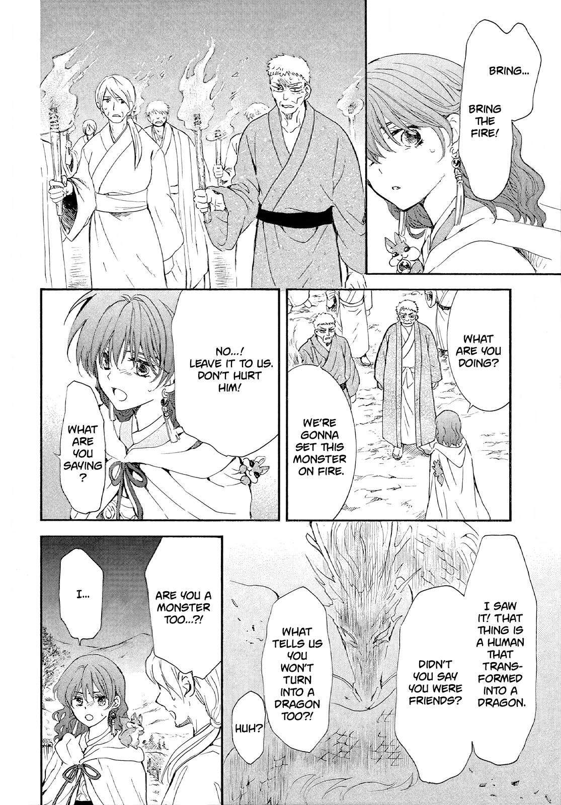 Page 25 of Chapter 246