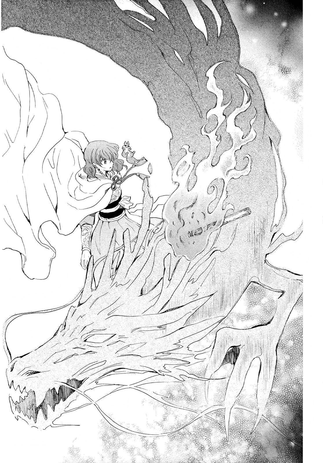 Page 27 of Chapter 246