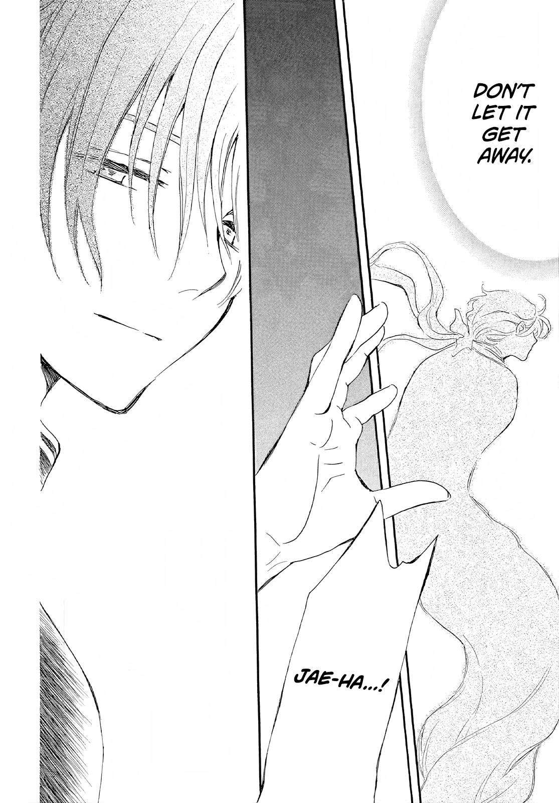 Page 29 of Chapter 246