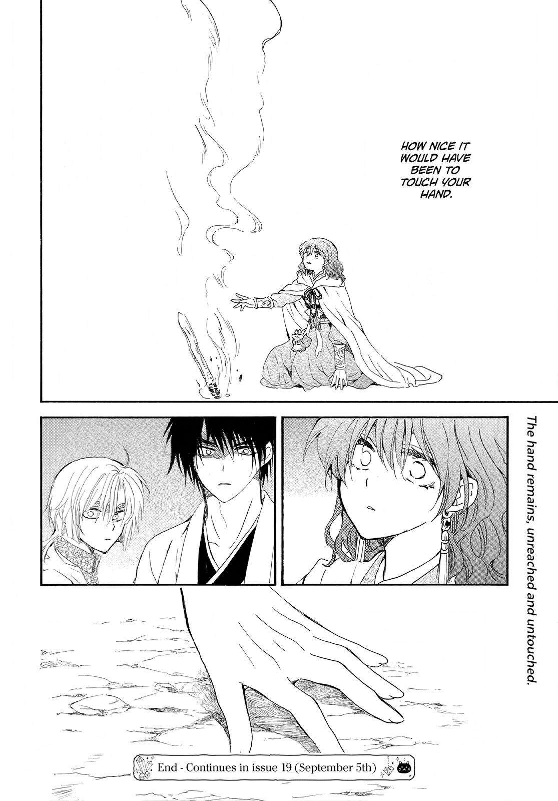 Page 31 of Chapter 246