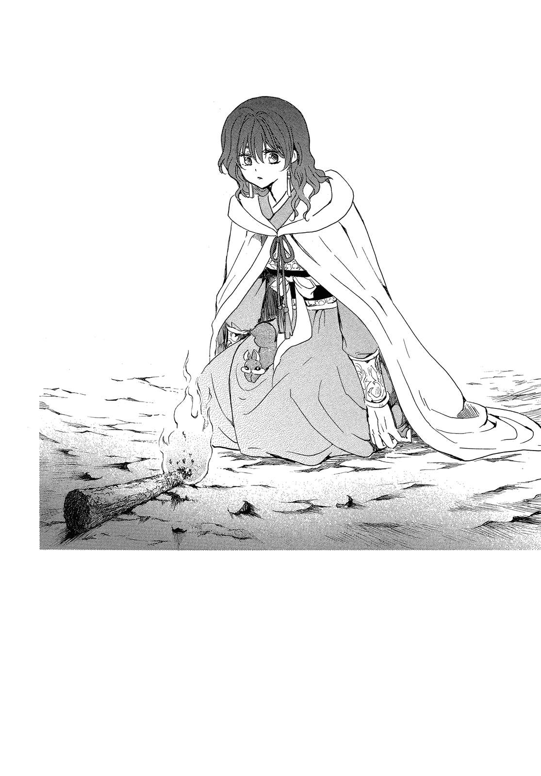 Page 3 of Chapter 247