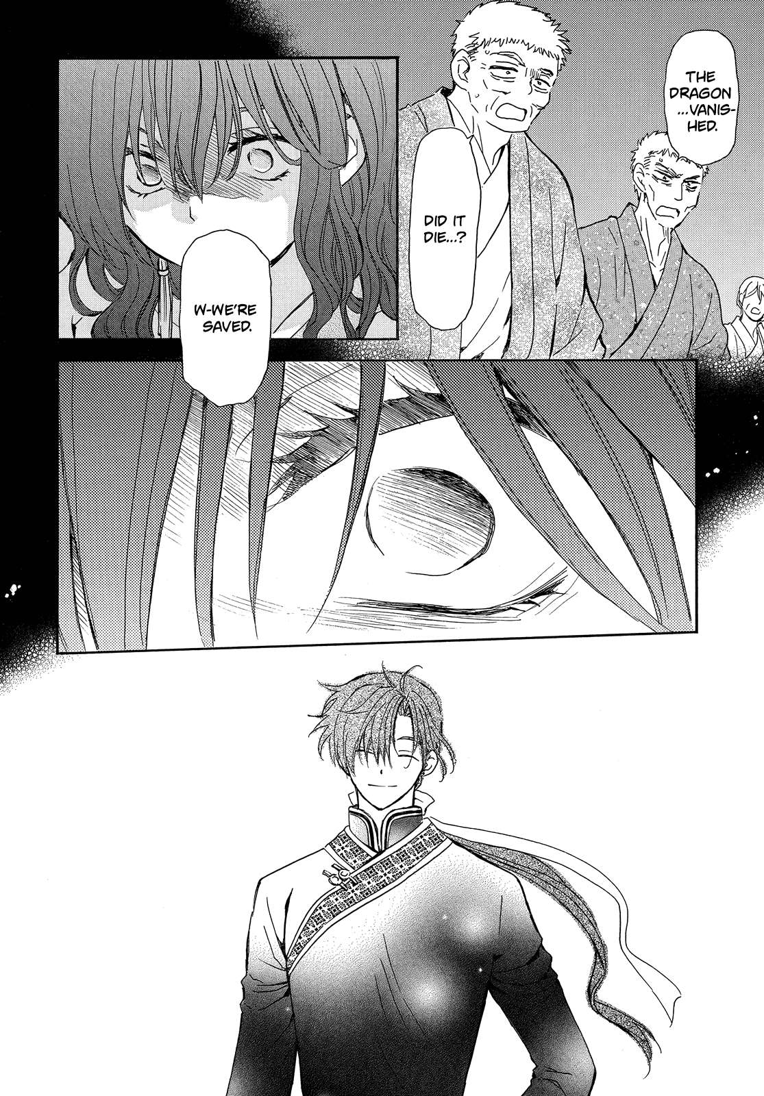 Page 5 of Chapter 247