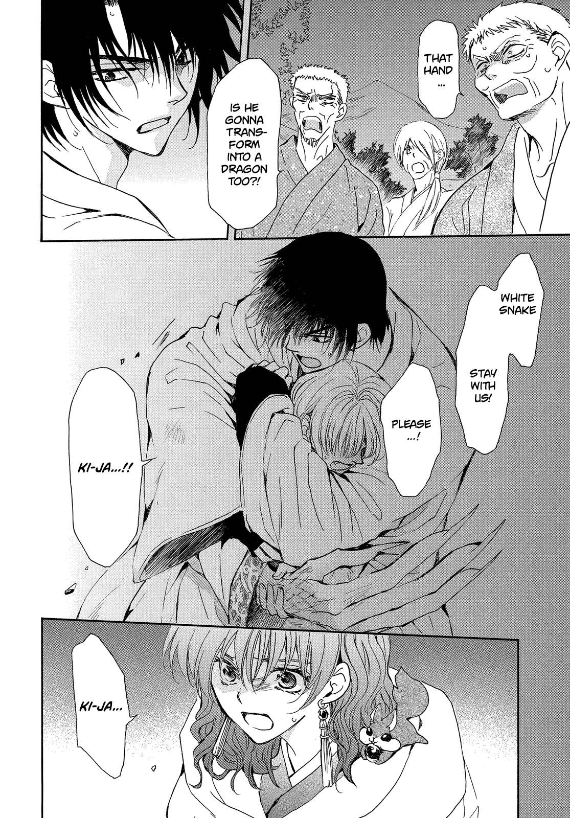 Page 7 of Chapter 247