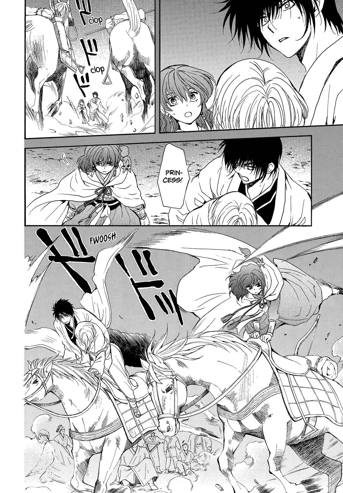 Page 9 of Chapter 247